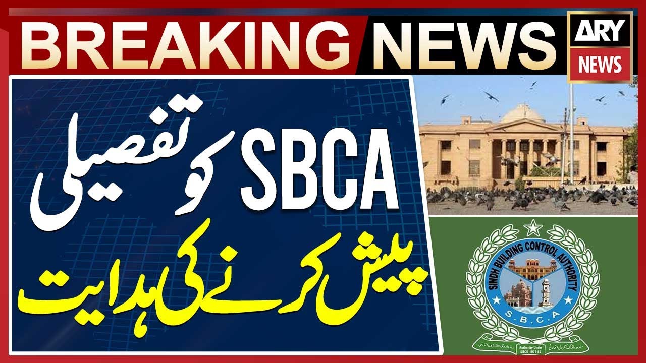 SHC directs SBCA to submit detailed report on July 28