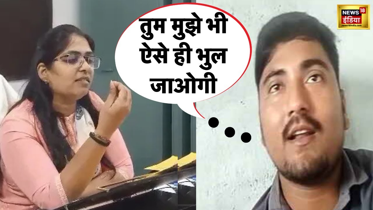 SDM Jyoti Maurya पर Song | अब कौन बोला मुझे तो नहीं दोगी धोखा | Alok Maurya | Up News | Hindi