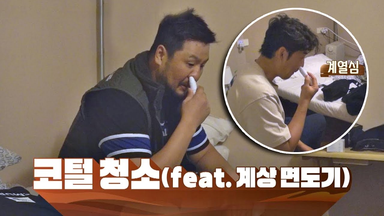 (부욱 부욱) 윤계상(Yoon Kye sang)과 김태우(Kim Tae woo)의 시원한 '아침 코털 청소' 시간★ 같이 걸을까 10회