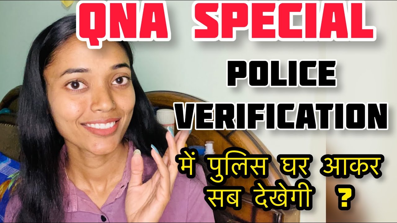 Police verification certificate for Rrb po | कैसे बनता है और कब बनता है? QNA special video