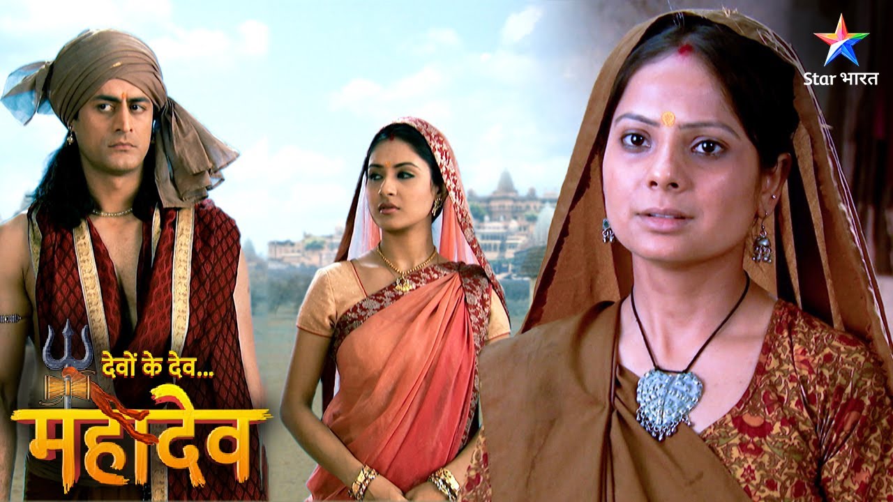 Devon Ke Dev Mahadev | Mahadev ne ki apni ek bhakt se bhent | EPISODE-539 Part 1|देवों के देव महादेव