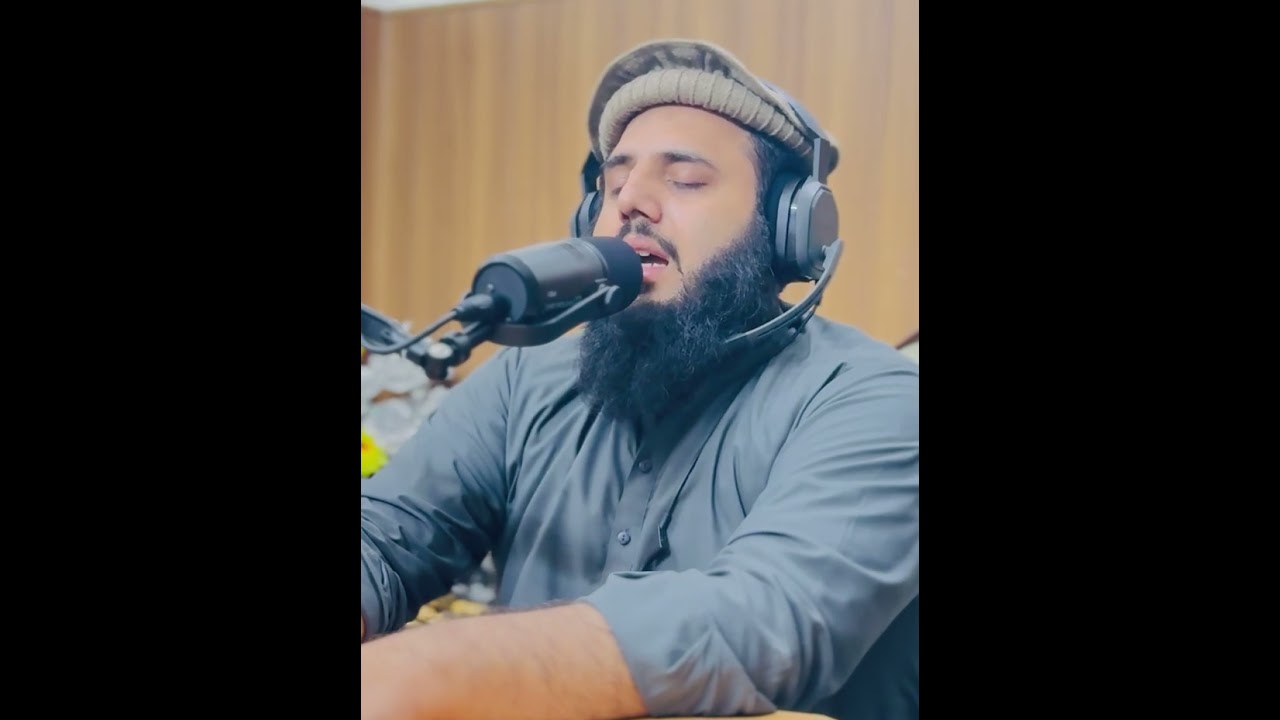 Mowahid Hassan || Tilawat e Quran
