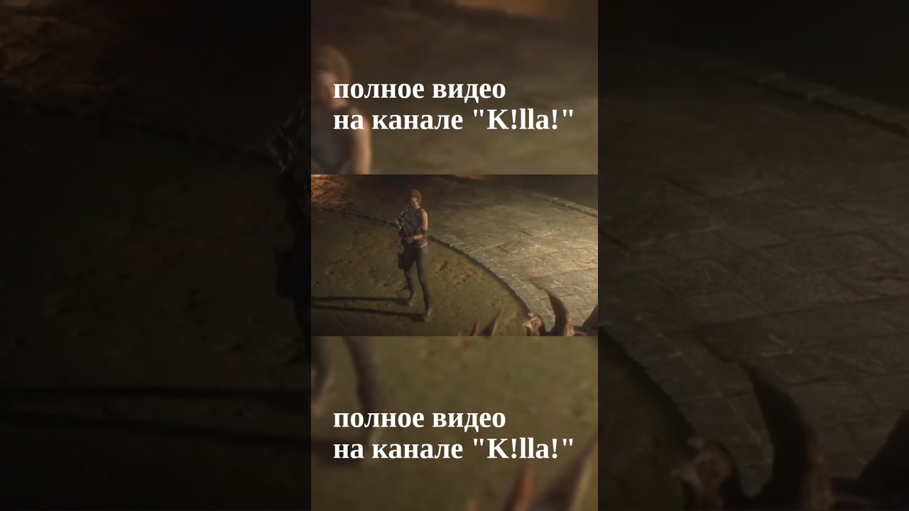резиденты короче #residentevil #re9requiem #residentevilrequiem #residentevilremake #horror