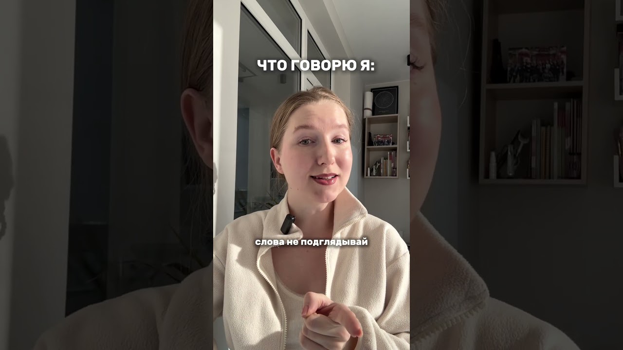 Я ХОЧУ ЧТОБЫ У ТЕБЯ ЯЗЫК ОТСОХ #китайскийязык #китай #юмор #рекомендации