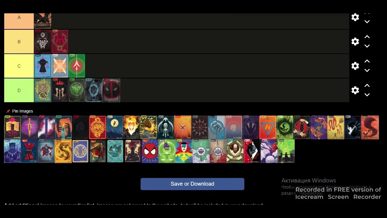 Unmatched tier list|Анмачтед тир лист|часть 1
