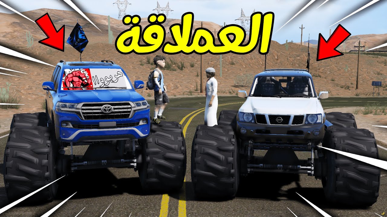 تحديت المتكبر في سيارتي الكبيررره😎🚗 | فلم قراند GTA V
