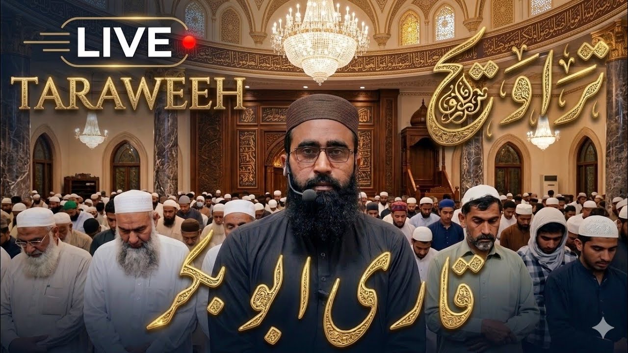 Qari ABU BAKAR | آخری سپارہ | Live Traweeh | Juzz 30 | Young Ummah