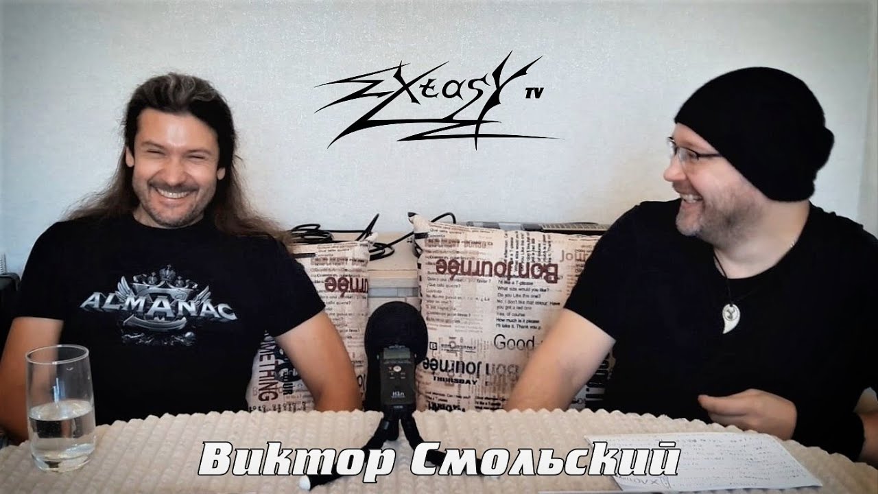 Виктор Смольский - о Rammstein, Metallica, Кипелове и новом альбоме Almanac / Extasy Tv