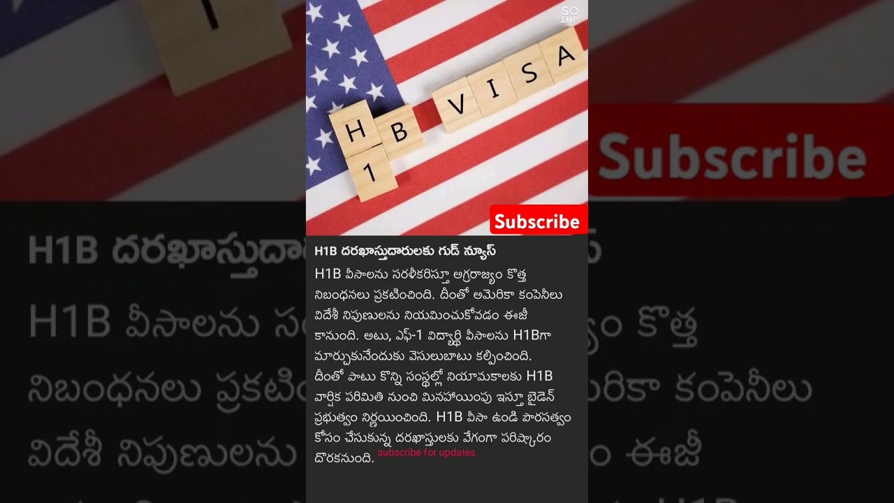 H1B Visa Holders: Major Changes Coming Soon #h1btips #india #usa