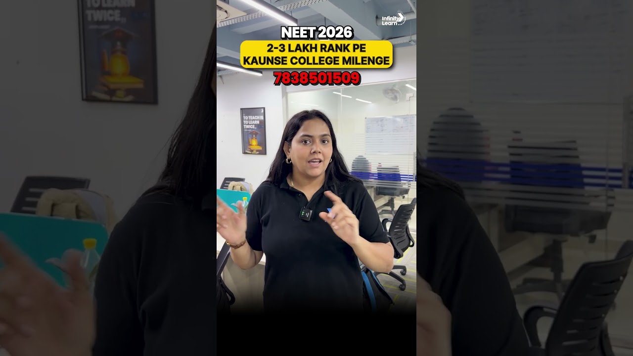 The Truth About a 2 Lakh to 3 Lakh Rank #NEET2026 #MedicalAdmission #Counselling