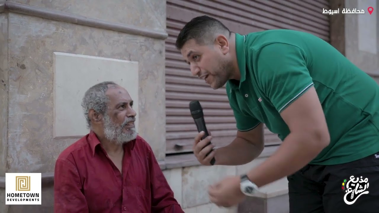 علشان عم عثمان وحالته علموا ولادكم صلة الرحم