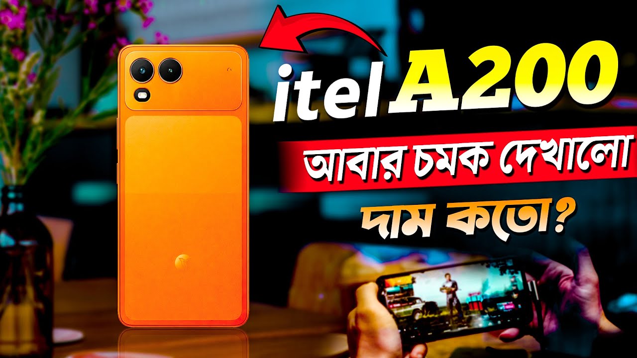 itel A200 Review Bangla | ভাই পুরাই আইফোন | itel A200 BD Price | itel A200 Camera & Gaming Test