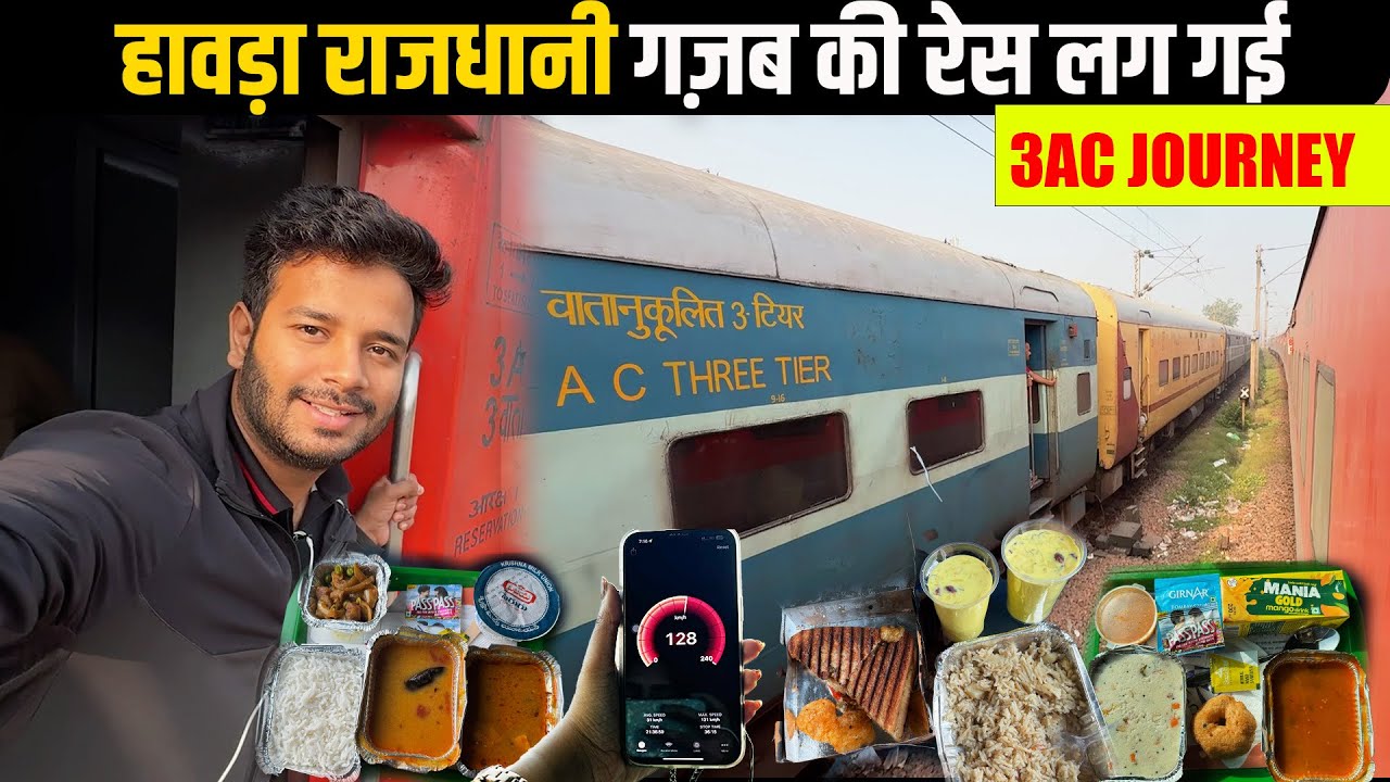 12301 Howrah Rajdhani 3ac * कानपुर से दिल्ली रफ़्तार भरा सफ़र *