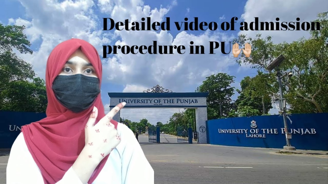 How to get admission in Punjab University | Complete Guide 2025