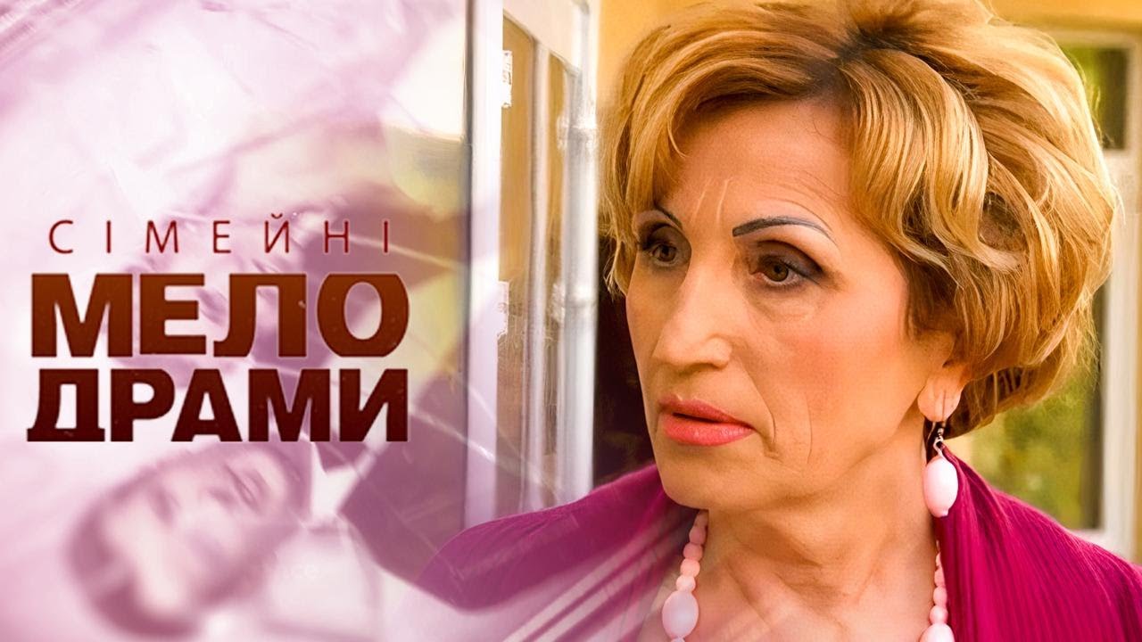 ВІН “ЗНИК”, АЛЕ ЙОГО БАЧИЛИ З КОХАНКОЮ! ШОКУЮЧА ЗРАДА! Сімейні мелодрами