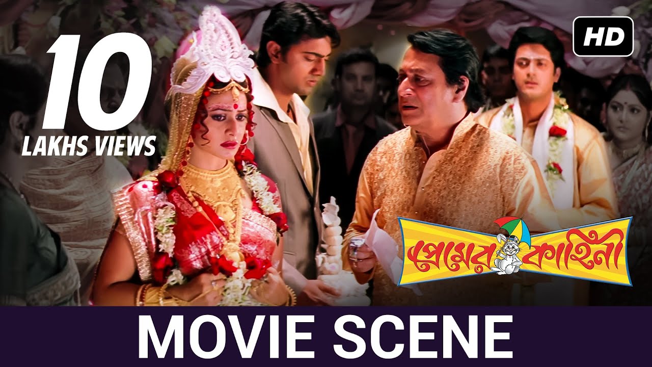 দুই প্রেমিকের মিলন | Dev | Koel | Romantic | Premer Kahini | Movie Scene |SVF