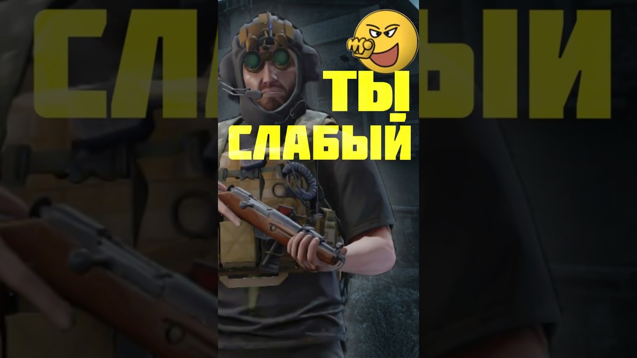 СОФТЕР НА ЧЕЛОБОТЕ  #escapefromtarkov
