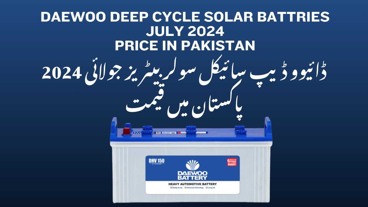 Daewoo Battery Deep Cycle Solar - Latest Price in Pakistan 2024 | ReviewsAUR