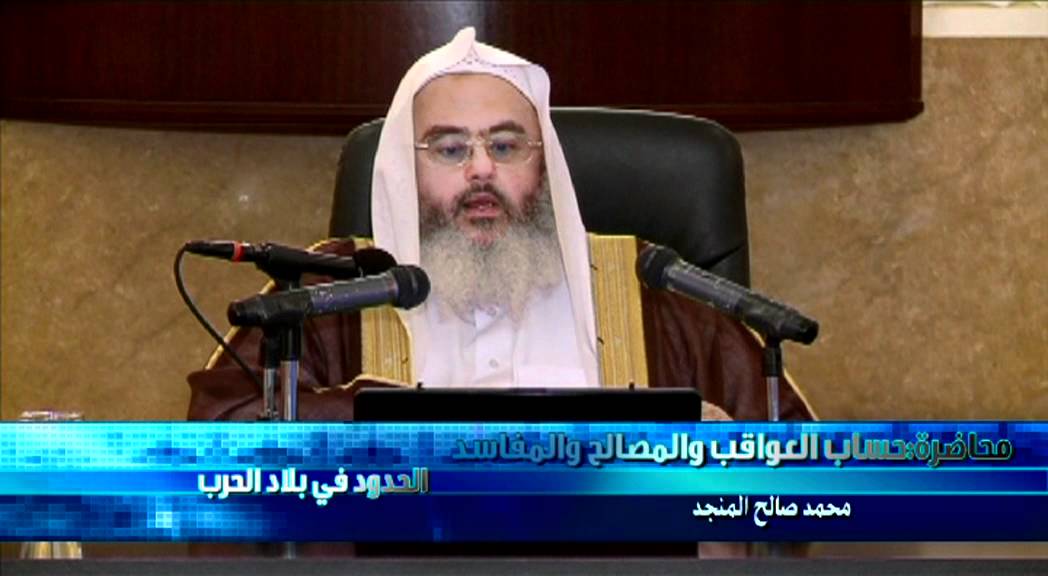 الحدود في بلاد الحرب