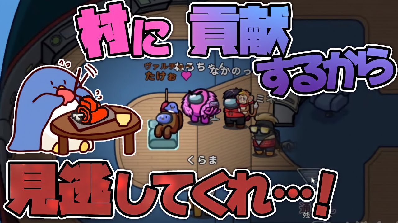 【MOD入り近アモ】もう食べないから許して；；