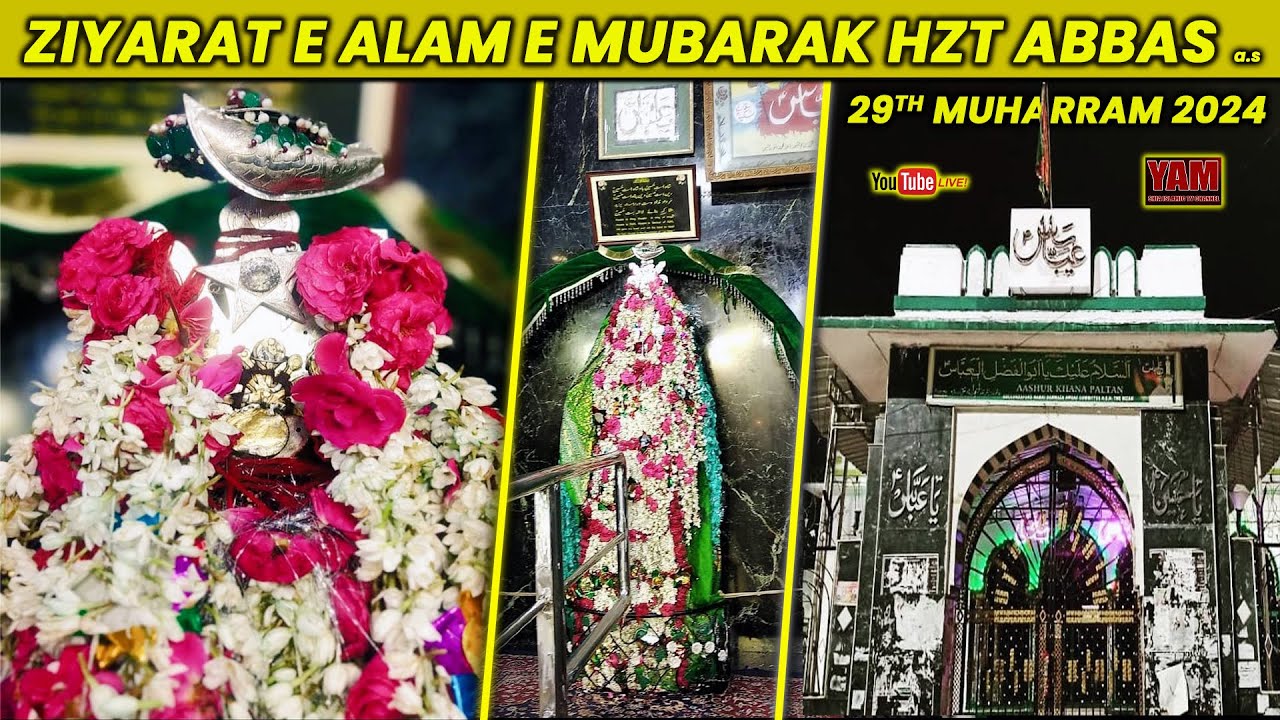 ᴴᴰLIVE | Ziyarat Wa Maqsoos Matam | 29th Muharram 2024 | At Ashoorkhana e Paltan, Qila, Golcunda.