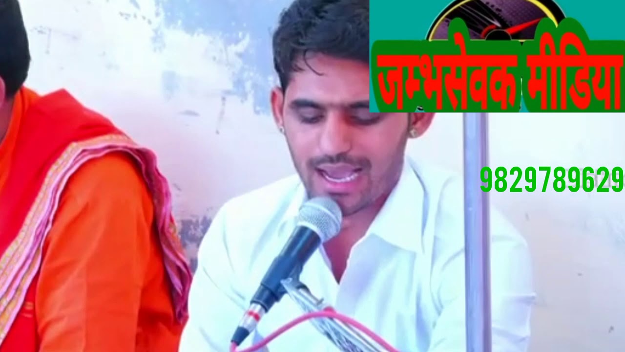 प्राणनाथ रघुनाथ प्रभु रा दर्शन बिना जिव जावे ओ राम बिश्नोई समाज के युवा गायक कलाकार पुनम सिवर बांड🌷