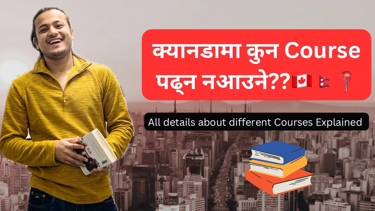 क्यानाडामा कुन  Course पढ्न  नआउने? Best and worst Courses in Canada 🇨🇦