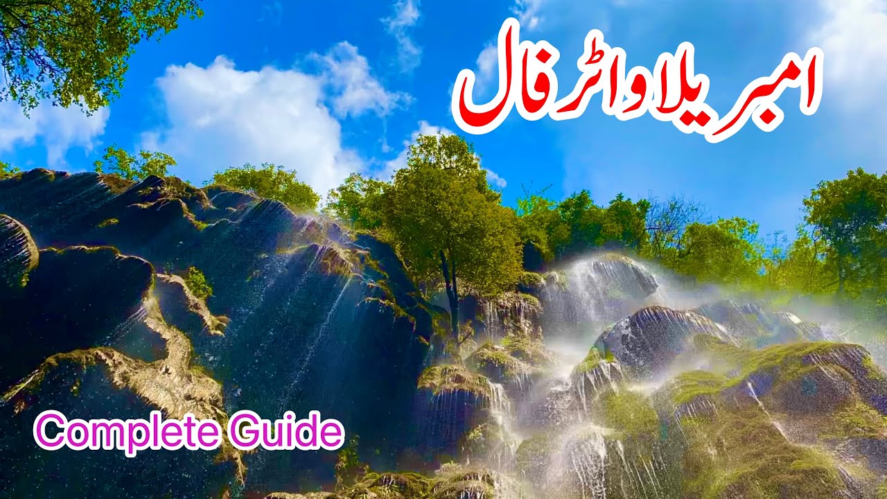 Umbrella waterfall | umbrella waterfall track | umbrella waterfall haveliyan abbottabad
