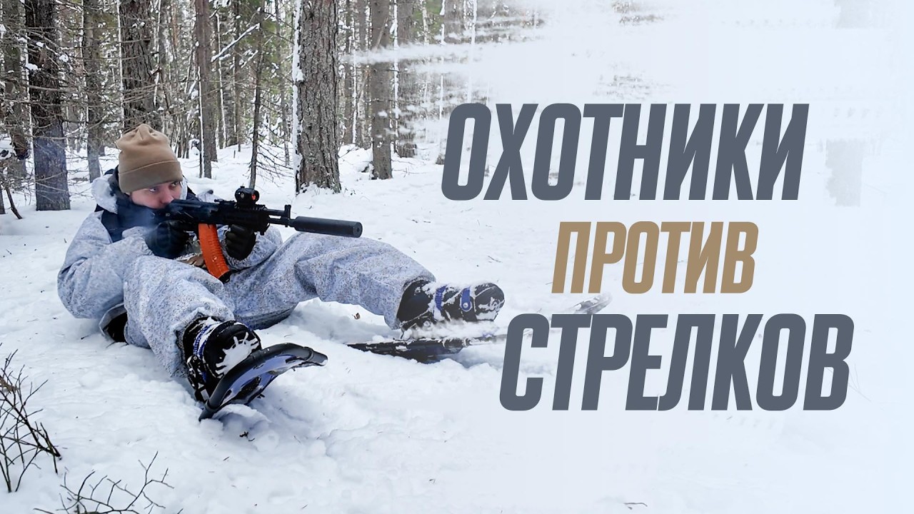 Конфликт с охотником в лесу во время пристрелки #охота #пристрелка #оружие