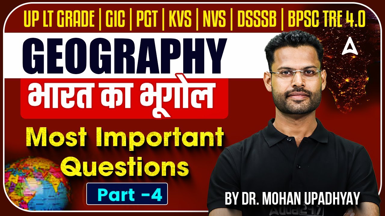 UP LT Grade/PGT/KVS/DSSSB/ UPGIC Geography Classes | Geography Important Questions 4 | By Mohan Sir