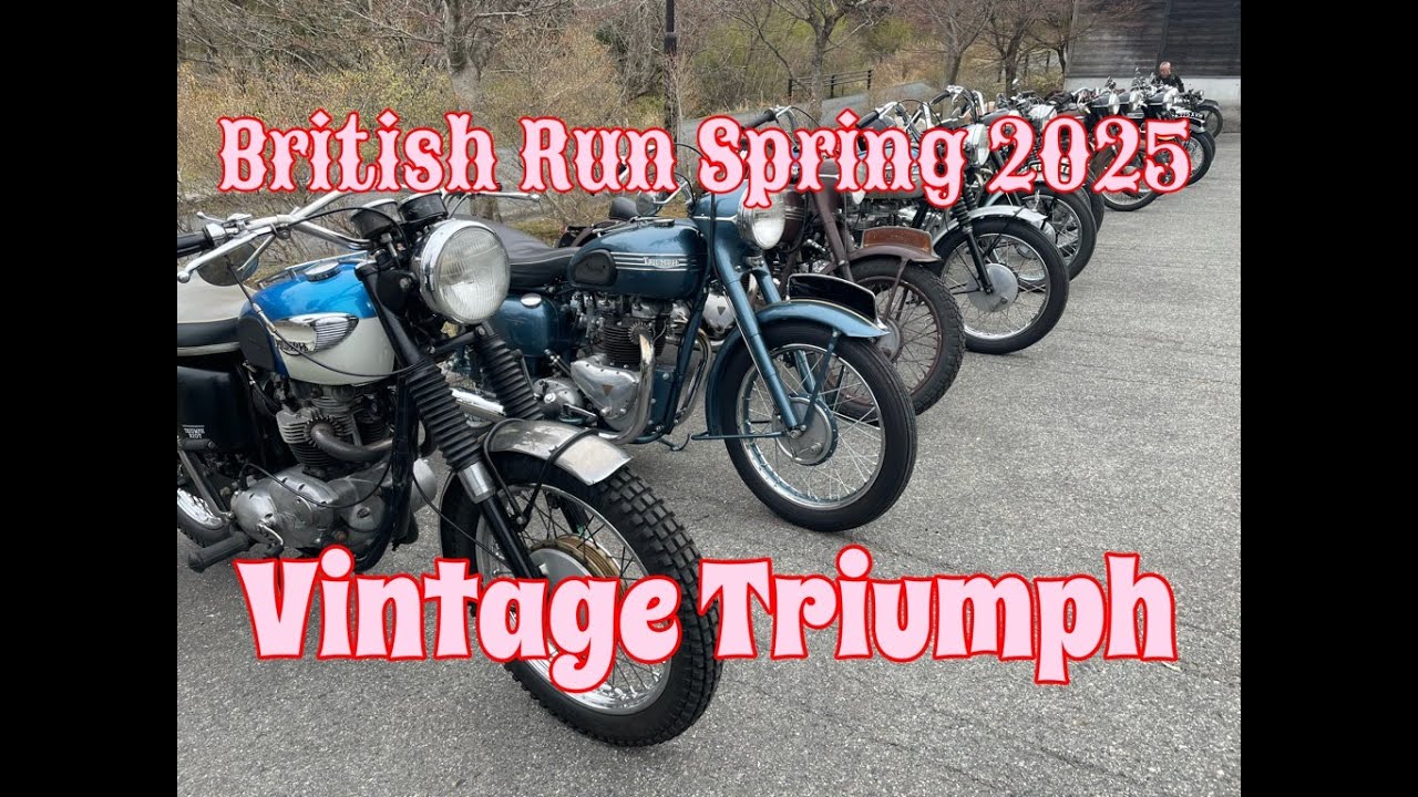 後編【 MotoVlog】The British Run Spring 2025 へ行って来ました！ ブリティシュ ラン スプリング！ Vintage TRIUMPH トライアンフ