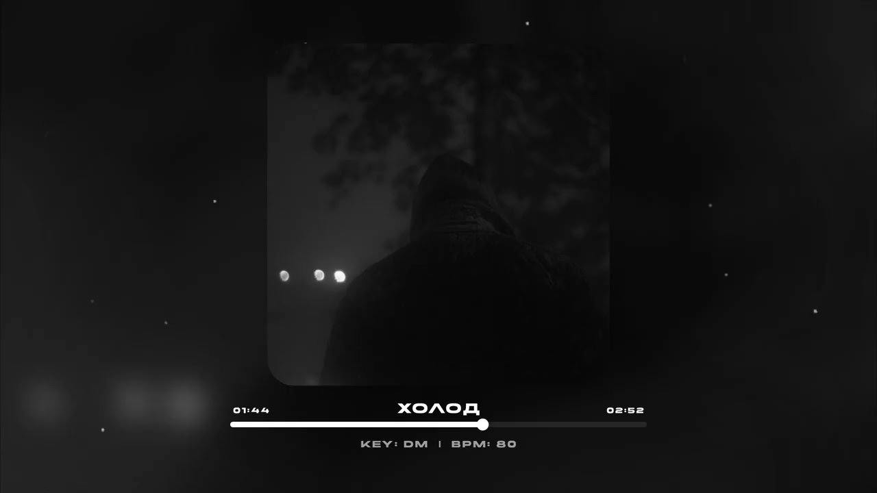 (FREE) White Gallows x Markul Type Beat – 
