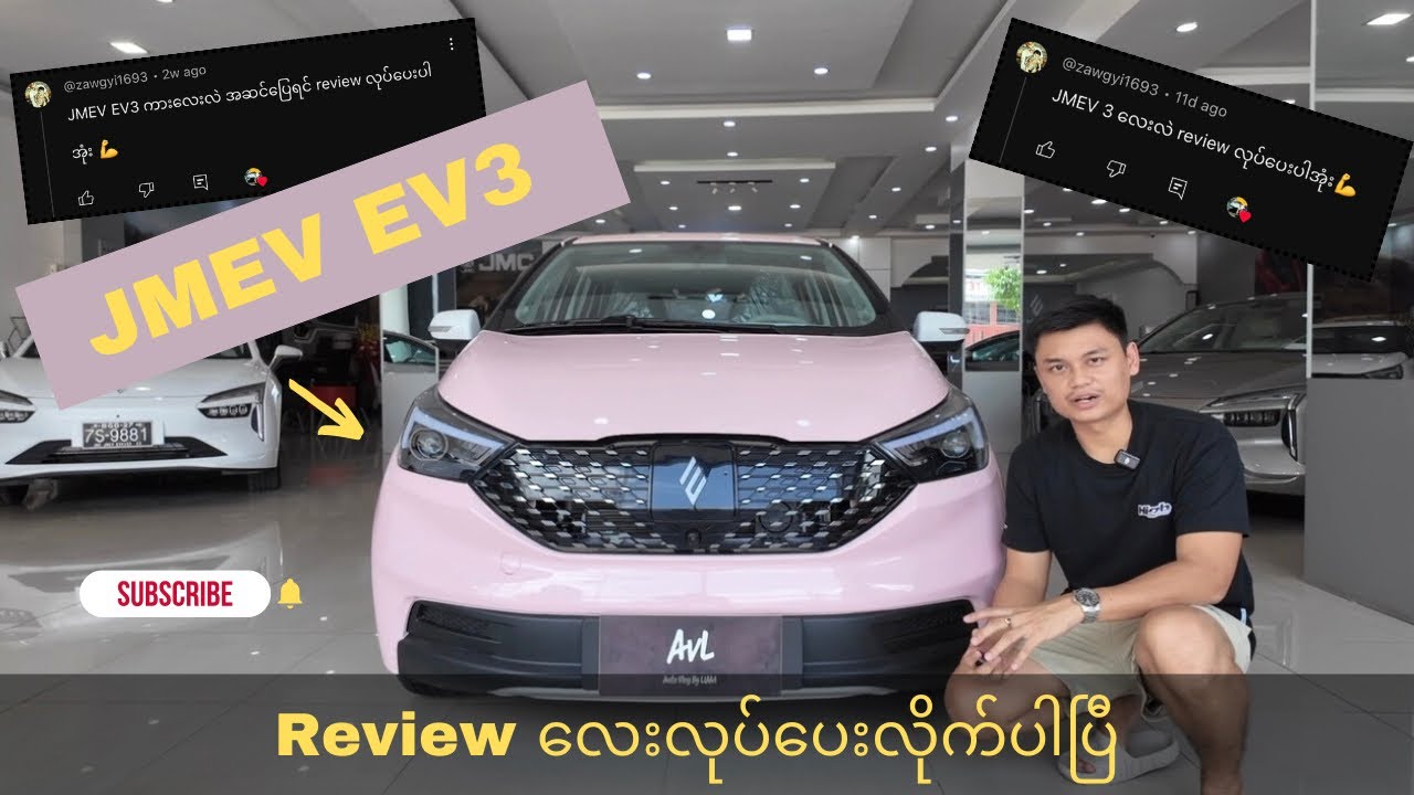 All New JMEV EV3 2025 Model