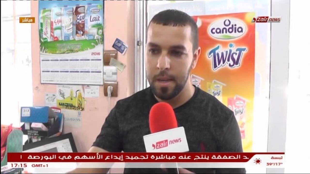 جيجل.. شهر رمضان