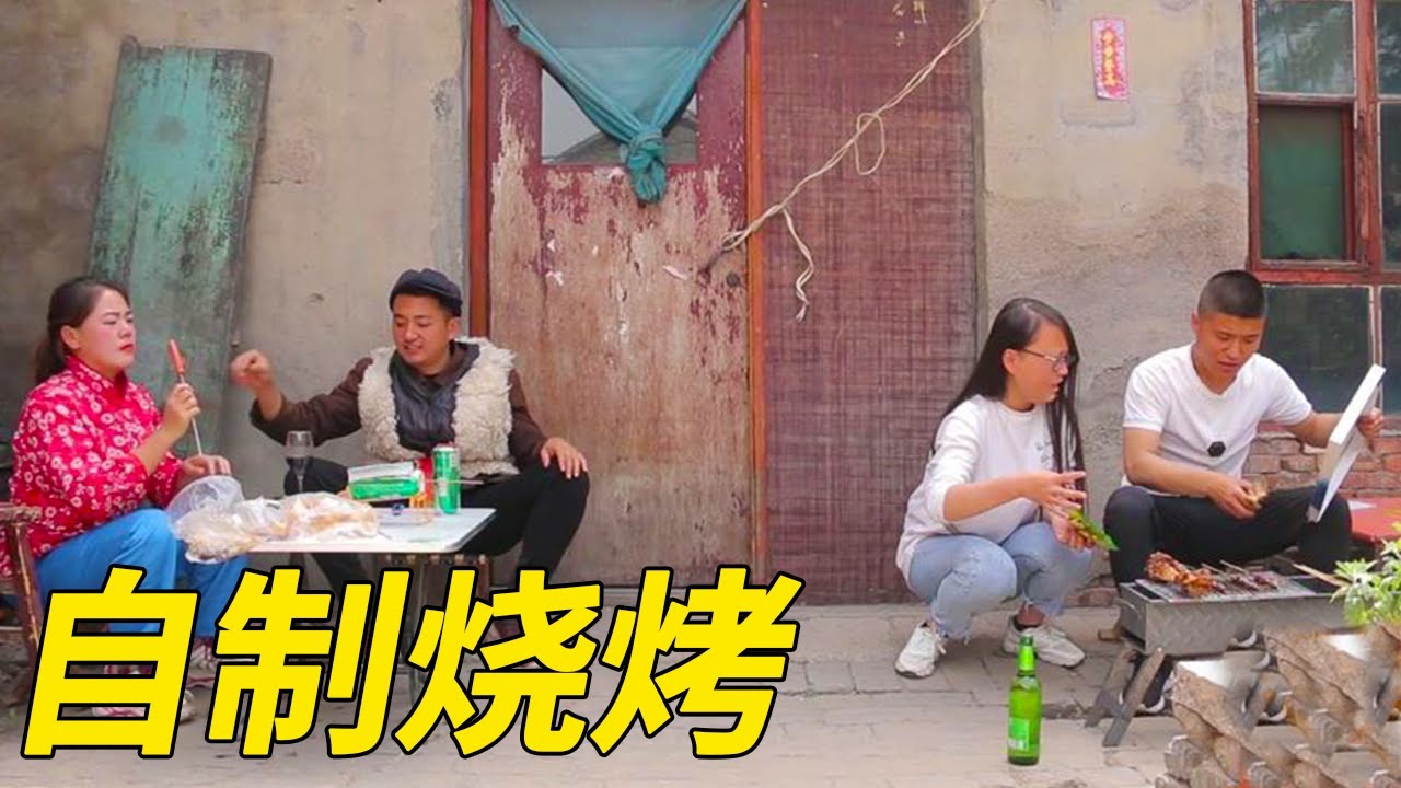 【小貝吃東西合集】媳婦羨慕別人吃燒烤，沒想老公自製微型燒烤架給媳婦做美味，真牛【小貝愛叨叨】
