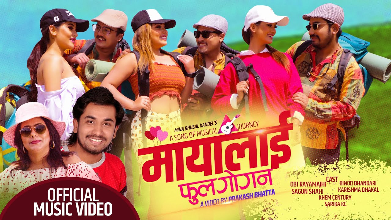 मायालाई फुल गोगन | Mayalai Phul Gogan Khem Century New Song 2078 Sarika KC,Obi,Karishma,Binod,Sagun
