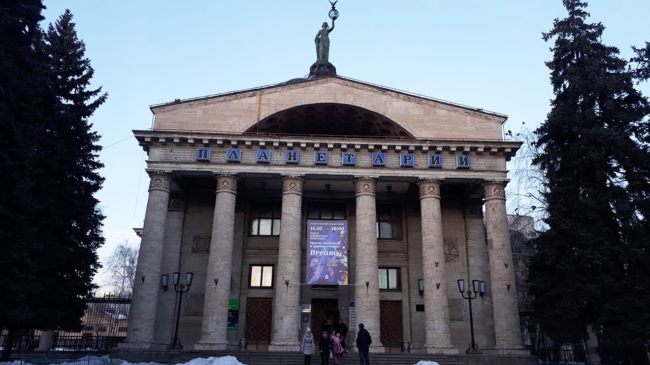 Волгоградский планетарий - экскурсия. Обсерватория  ВОЛГОГРАДа. Маятник Фуко – это интересно.