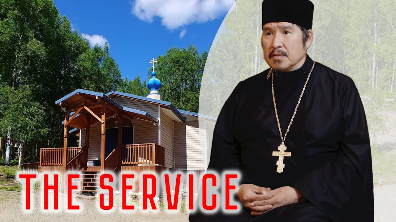 St. Herman Orthodox Christian Church in Fairbanks, Alaska. The Service. Interview.