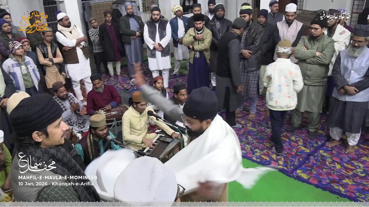 🔴Live Mahfil-e-Sama — Jan 2026 | Mahfil-e-Maula-e-Momeneen — محفلِ مولائے مؤمنین | Khanqahe Arifia