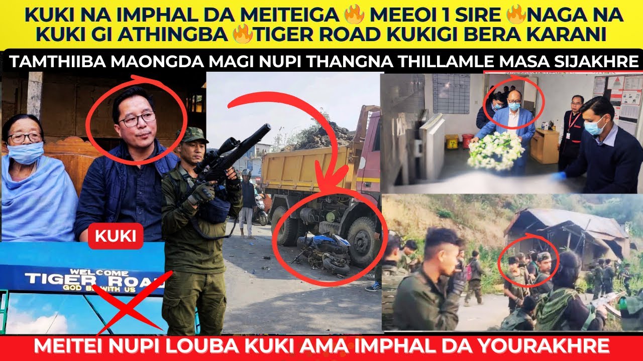 KUKI NA IMPHAL DA MEITEIGA 🔥 MEEOI 1 SIRE 🔥NAGA NA KUKI GI ATHINGBA 🔥TIGER ROAD KUKIGI BERA KARANI 
