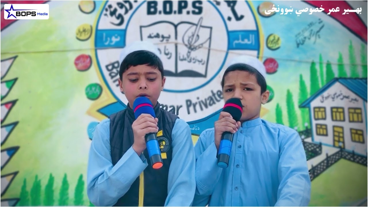 ګران د مدیني منورې جانان Naat Sharif