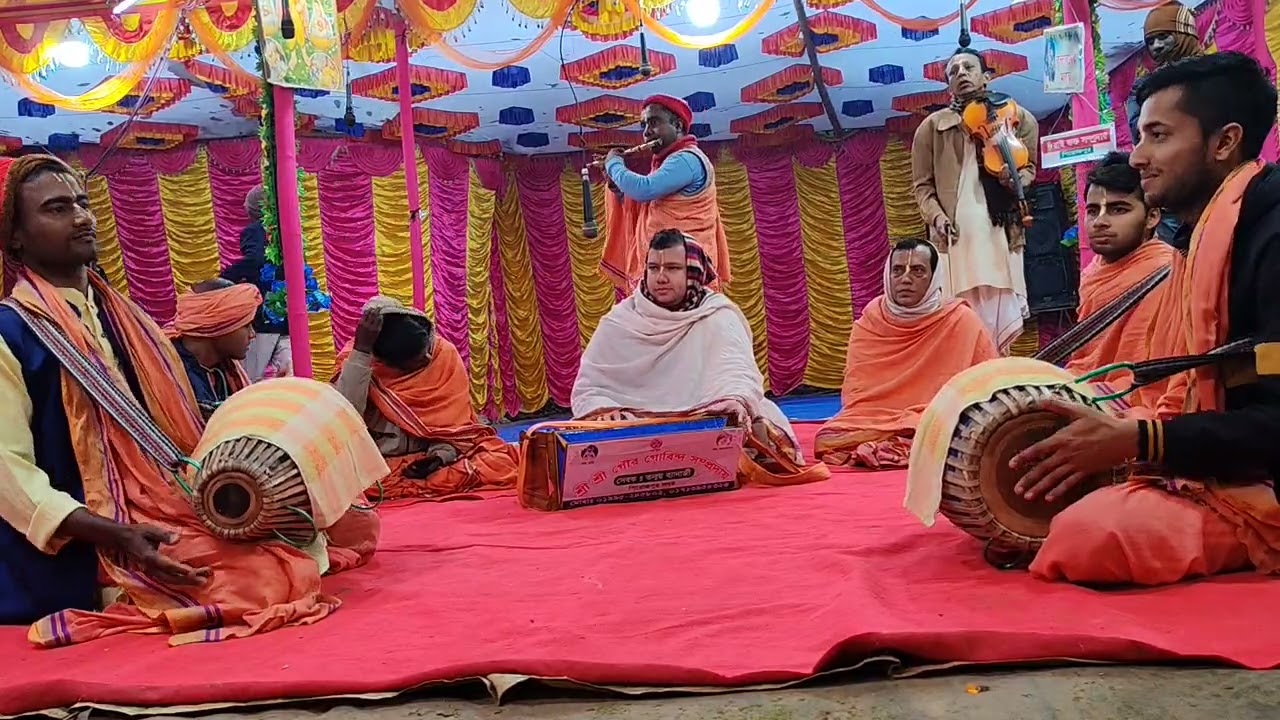 নাম কির্তন | গৌর গোবিন্দ সম্প্রদায় | 