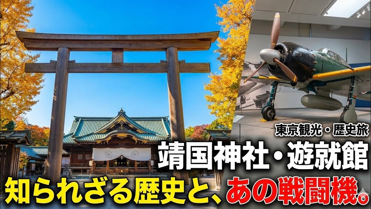 靖国神社へ初詣に行って来たよ♪