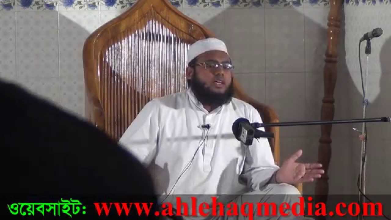 নামাযে হাত বাঁধা বিষয়ে একটি ইলমী তাহকীক [Hat Badha In Namaj] By Maulana Rayhan