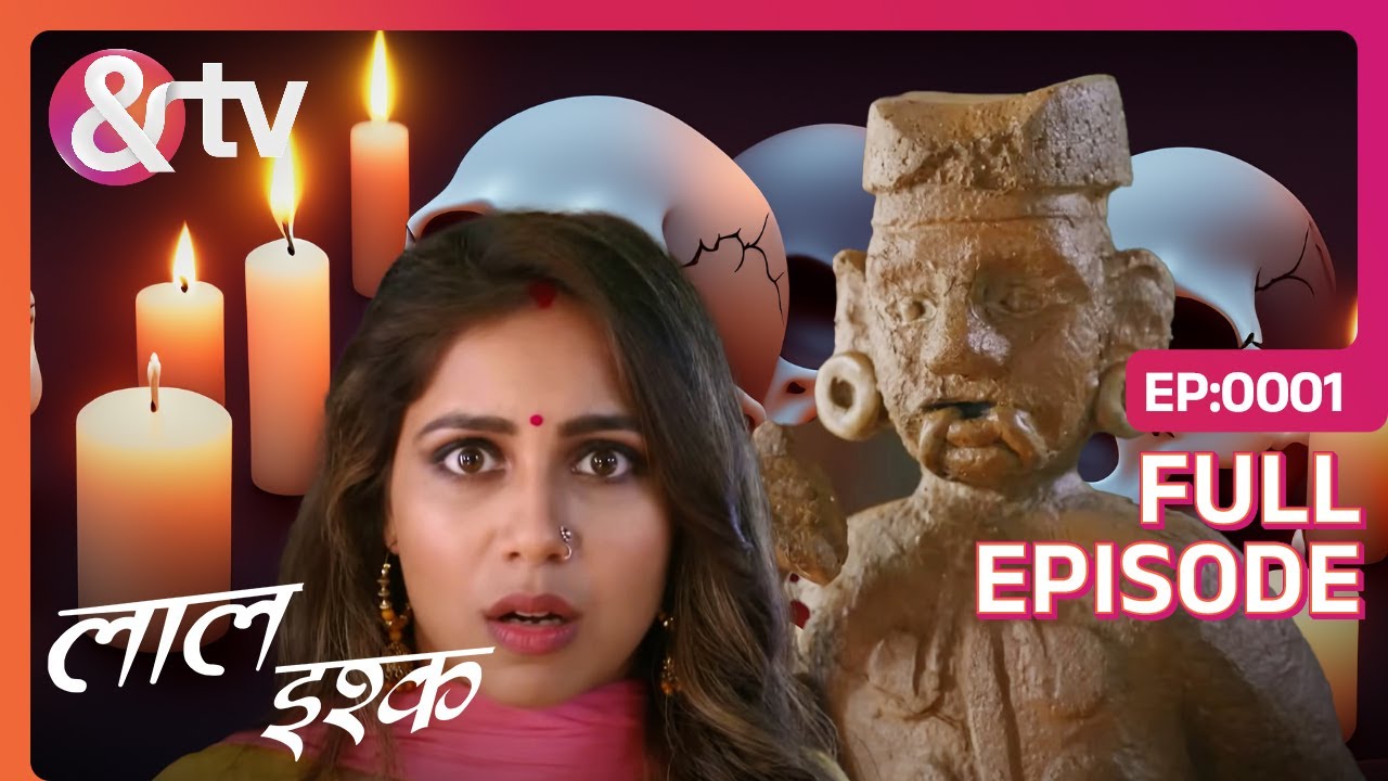 Gunjan को Neighbor ने दिया जादू का पुतला | Laal Ishq | Full Ep 1 | @andtvchannel