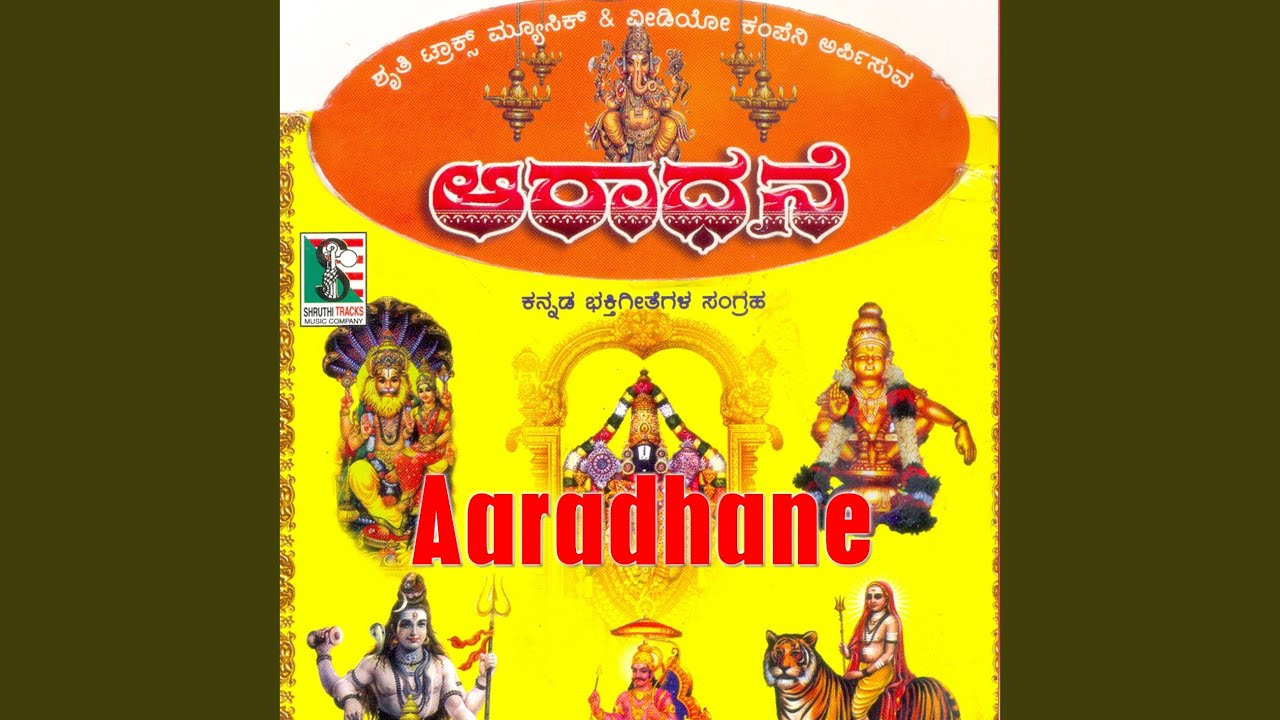 Male Mahadeva