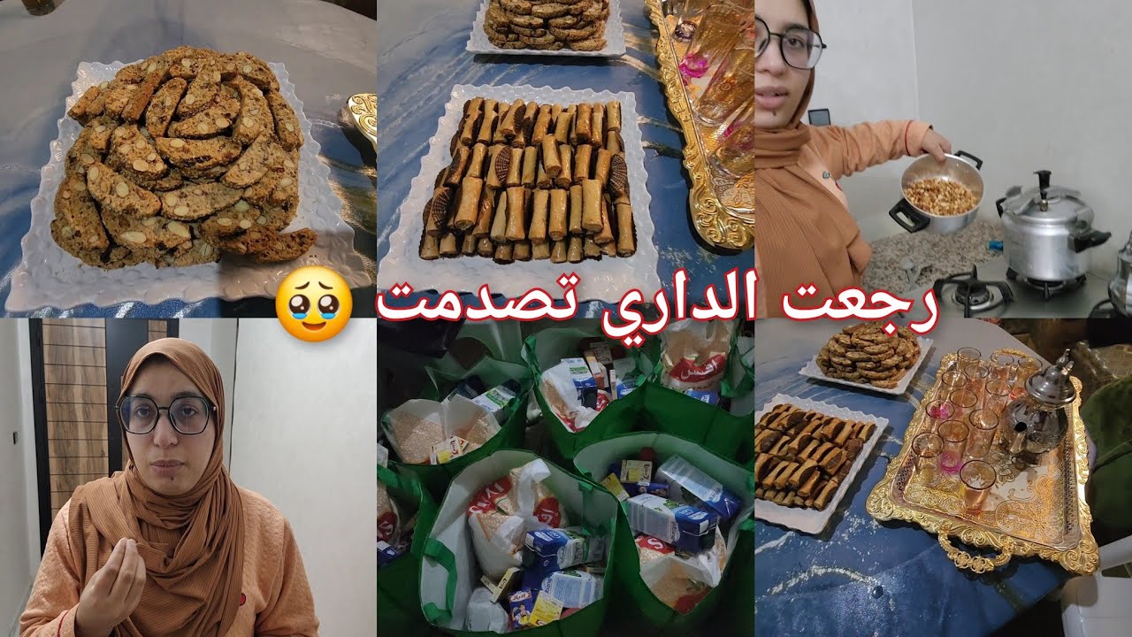 نهار كامل وأنا واقفة رجعت لداري تصدمت🥹أنا عارفة اش تندير اوربي 🤲فوق مني حشومة عليكم والله 0701235987
