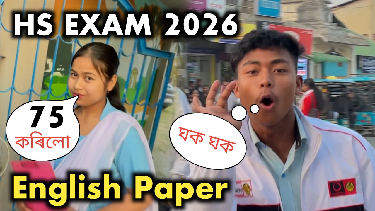 HS Final Exam ✍️ 2026 English Paper 