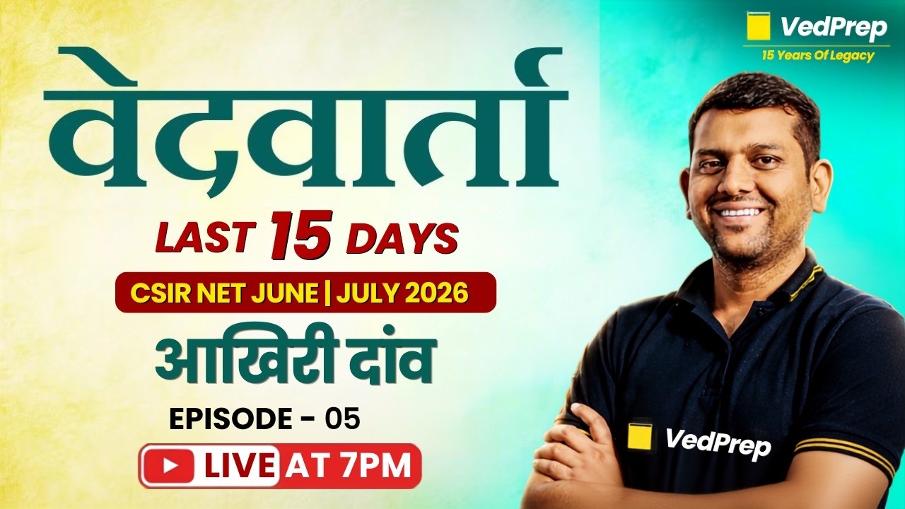 Last 15 Days Strategy for CSIR NET June/July 2026 | Ved Varta Episode 5 | Live Q&A |VedPrep CSIR NET