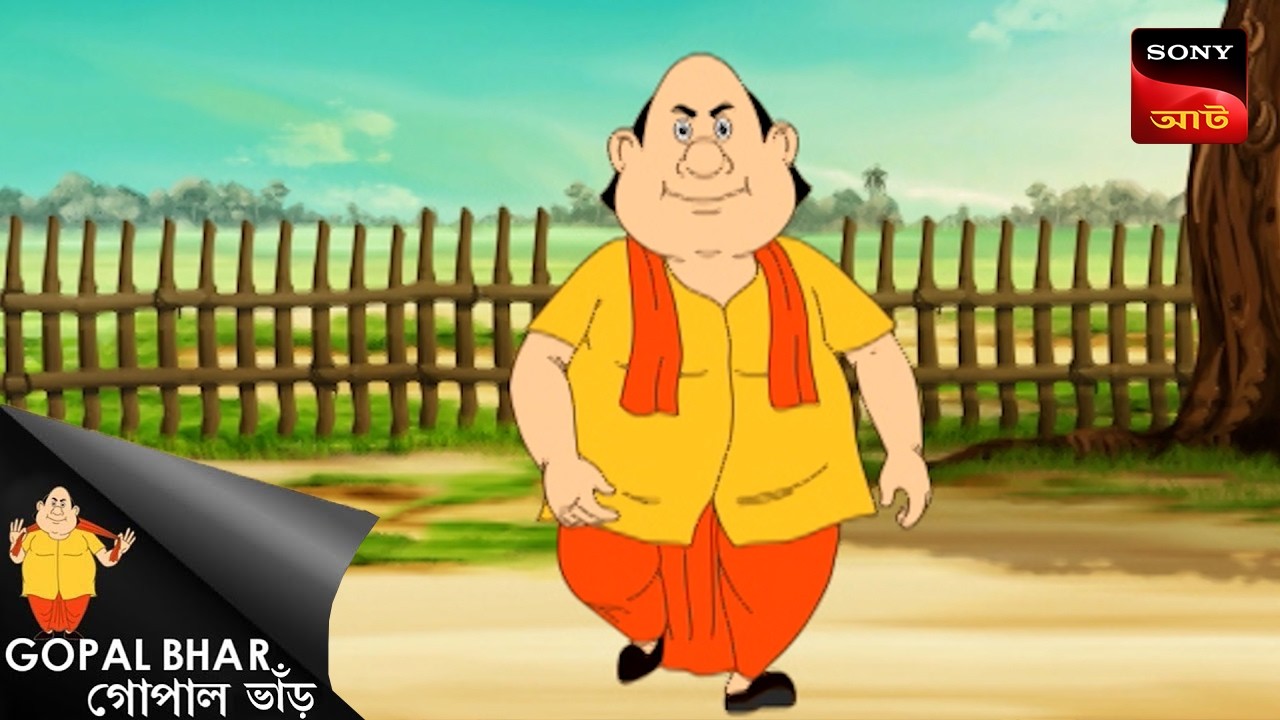 কৃষ্ণনগর আক্রমণের মুখে | Gopal Bhar | Best Of Gopal Bhar